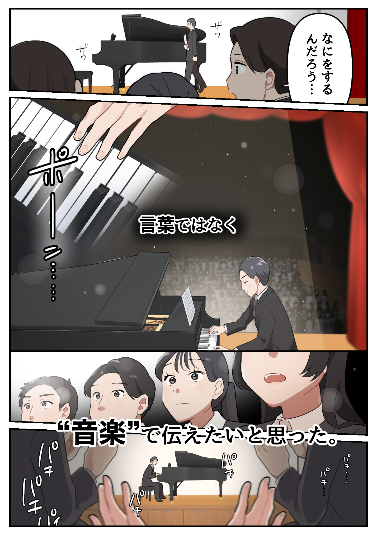 卒業の日